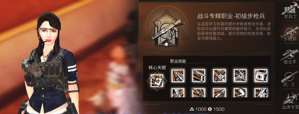 明日之后有哪些职业可以快速获取金条