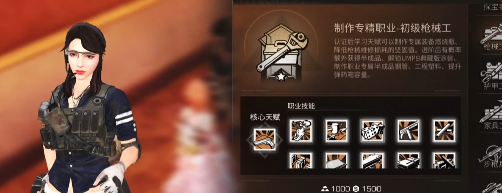 明日之后有哪些职业可以快速获取金条