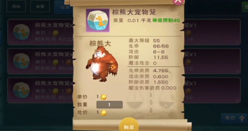 创造与魔法水晶睡莲存在的下落在哪儿