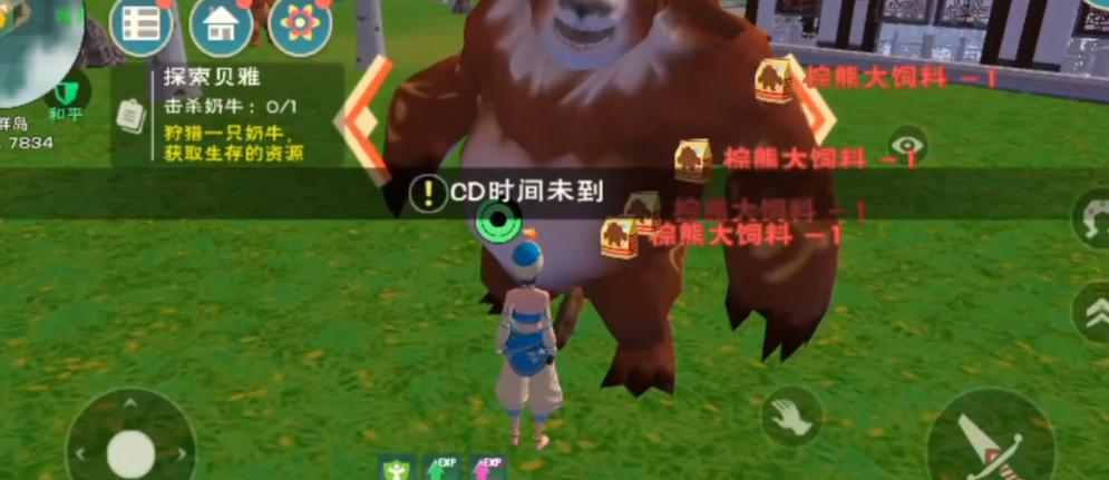 创造与魔法水晶睡莲存在的下落在哪儿