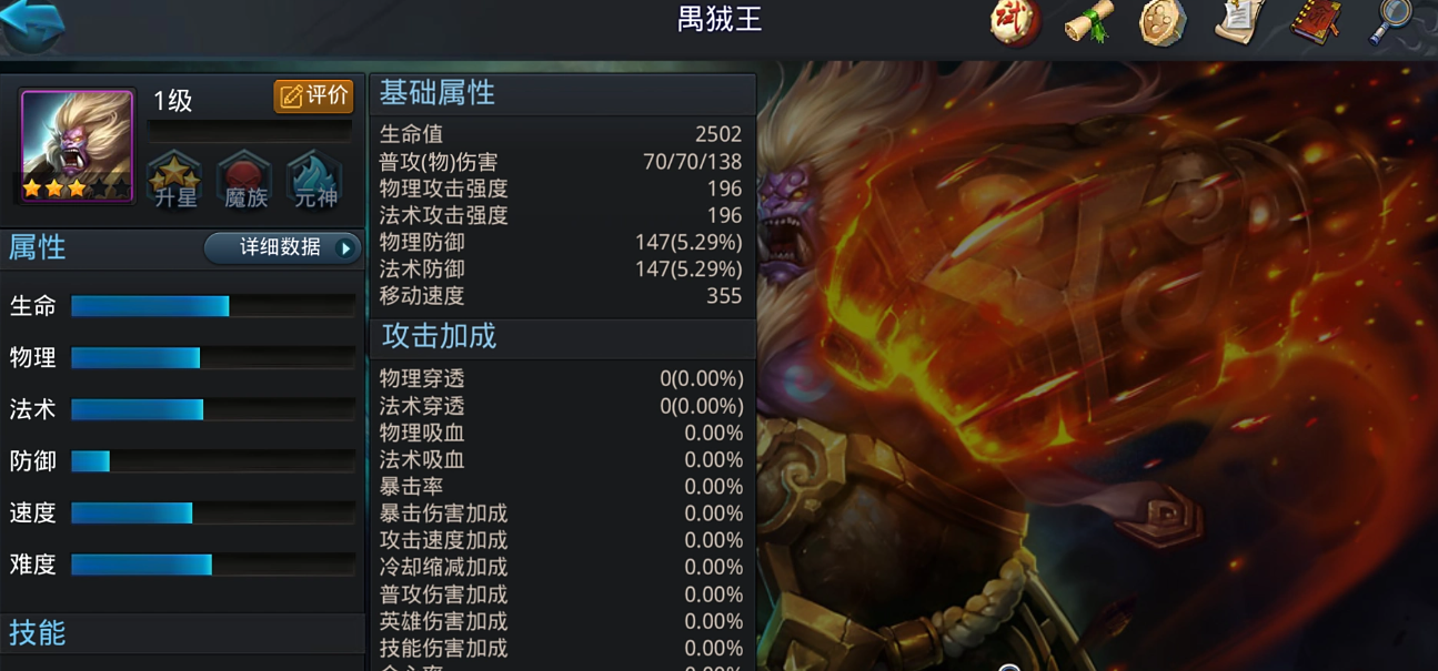 乱斗西游2元神技能培养攻略是什么 乱斗西游2元神技能培养攻略是什么