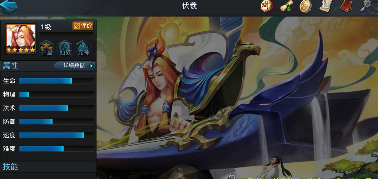 乱斗西游2迷踪仙境如何通关 乱斗西游2迷踪仙境如何通关