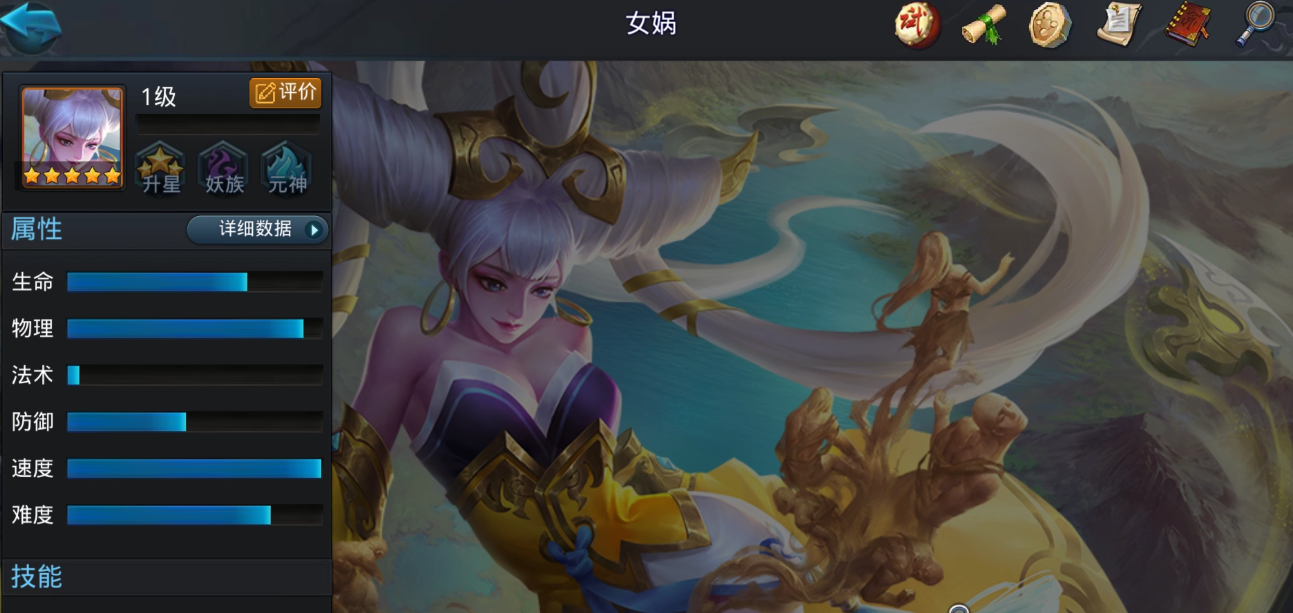 乱斗西游2迷踪仙境如何通关 乱斗西游2迷踪仙境如何通关