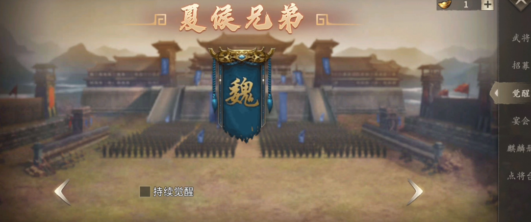 攻城掠地御宝至尊值得投入时间吗