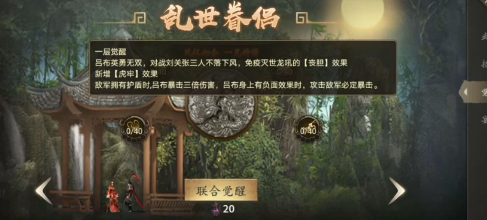 如何将攻城掠地一级晶石打磨出漂亮的效果 如何将攻城掠地一级晶石打磨出漂亮的效果