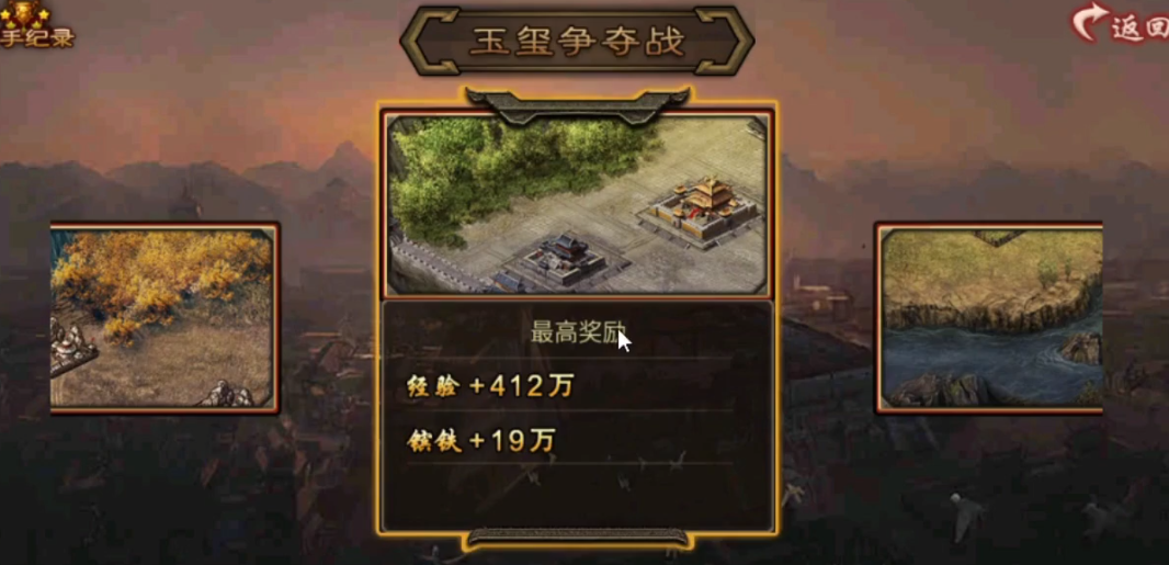 攻城掠地骑大马如何提升效率