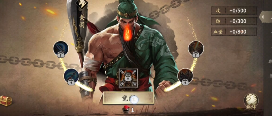 攻城掠地卸宝技能是否对打boss有优势