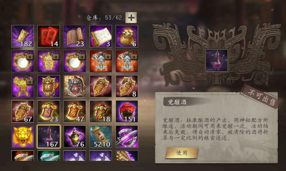 传闻中攻城掠地武将能克制曹仁 传闻中攻城掠地武将能克制曹仁