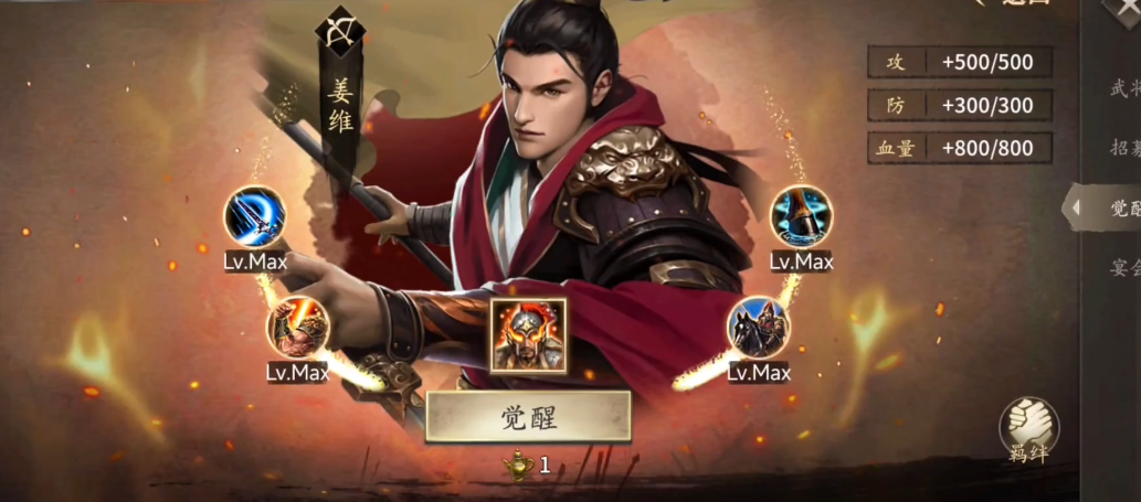 传闻中攻城掠地武将能克制曹仁 传闻中攻城掠地武将能克制曹仁