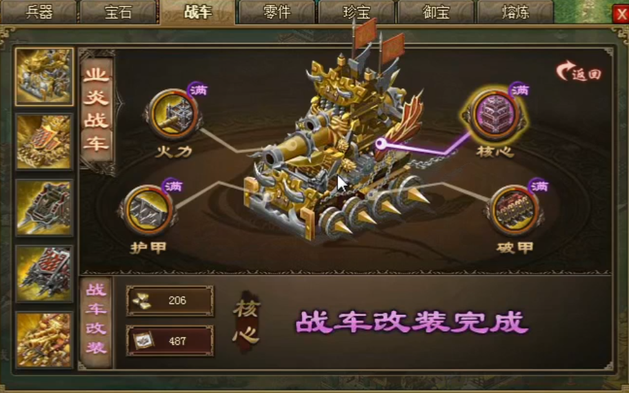 攻城掠地银币获取方法有哪些 攻城掠地银币获取方法有哪些