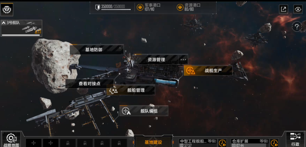 无尽的拉格朗日是否支持舰载机的添加