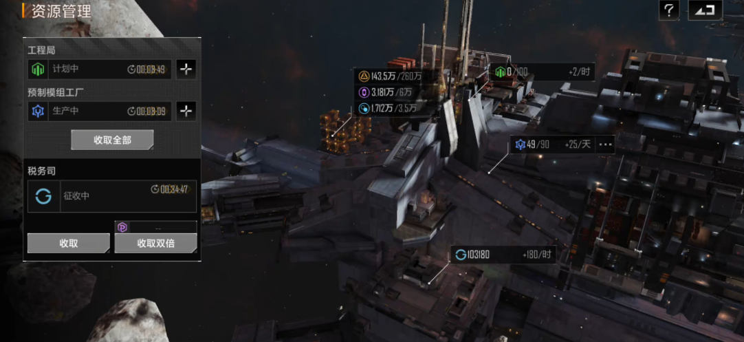 无尽的拉格朗日是否支持舰载机的添加