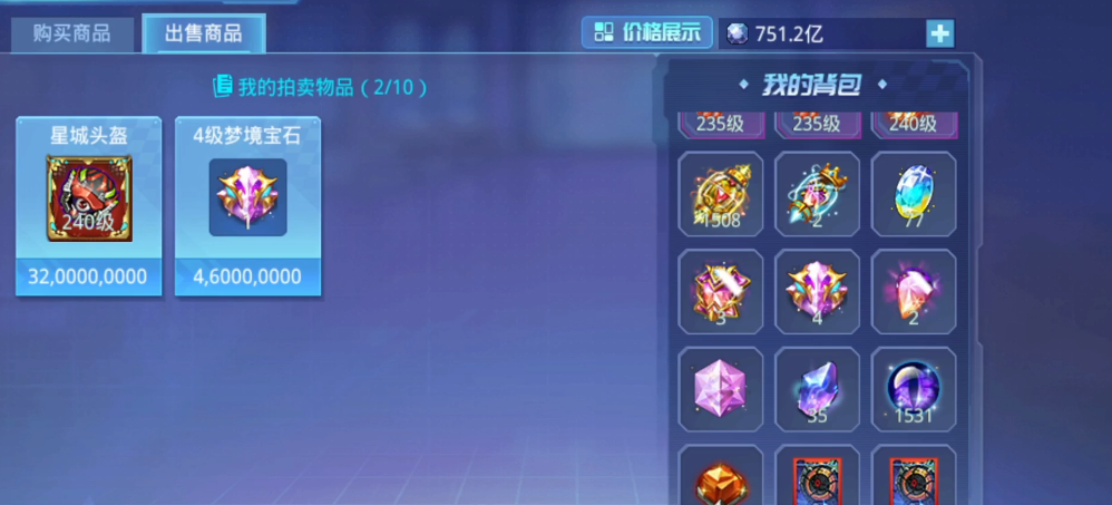 时空猎人符文系统具体在哪儿