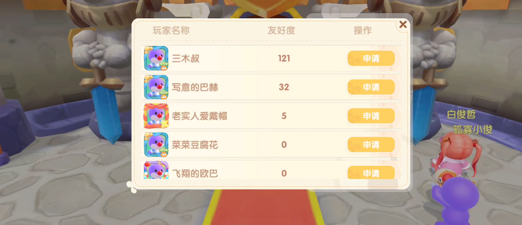 需要如何操作才能在摩尔庄园获得娃娃屋呢