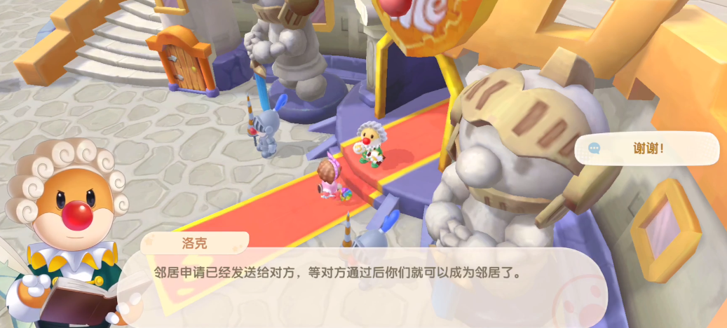 需要如何操作才能在摩尔庄园获得娃娃屋呢