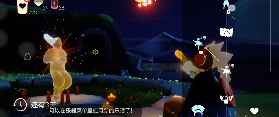 光遇云野先祖回归天际要求达到什么等级