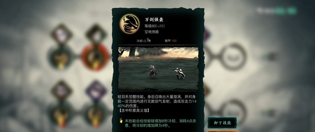 影之刃3中获得工厂钥匙的步骤是什么