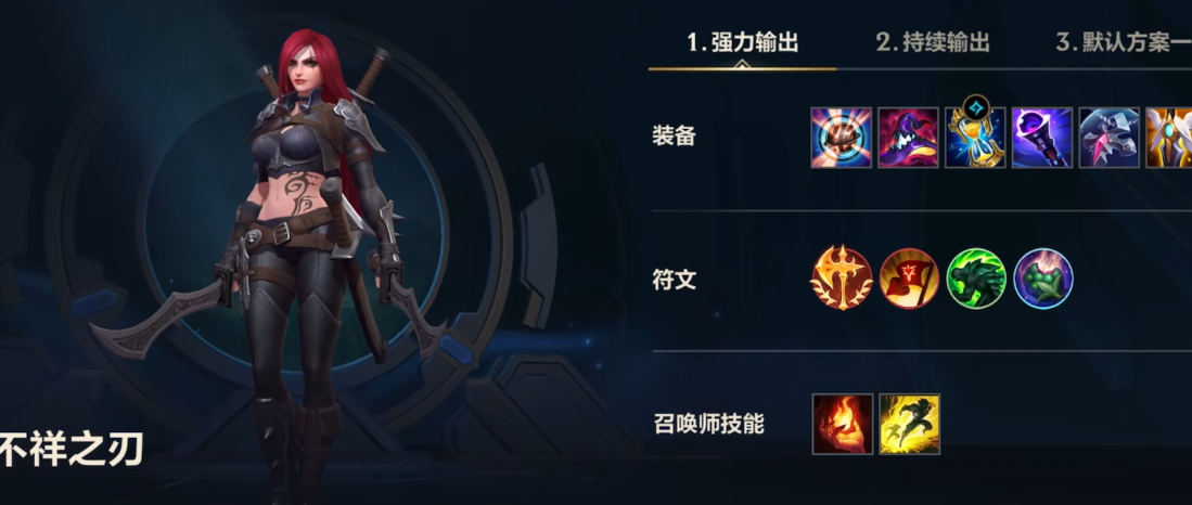 英雄联盟手游提莫在哪里可以得到