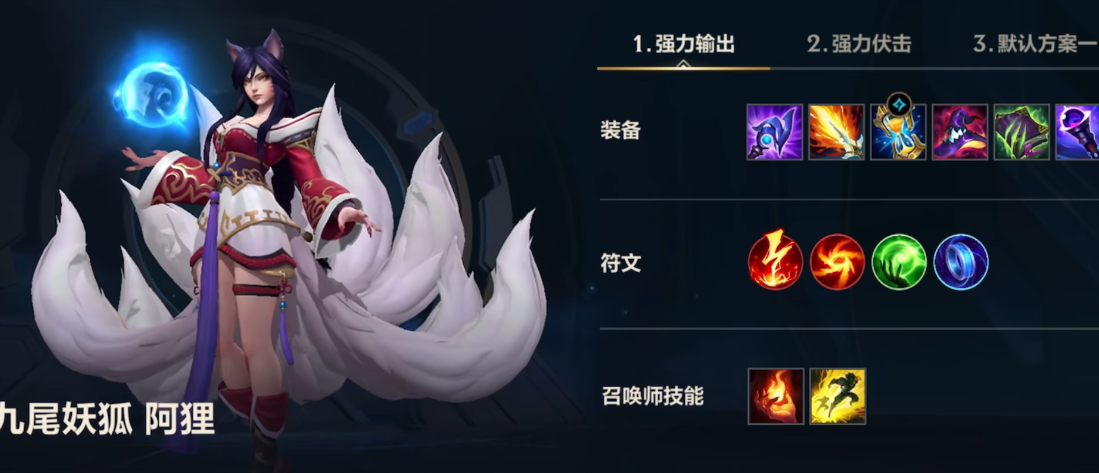 英雄联盟手游提莫在哪里可以得到