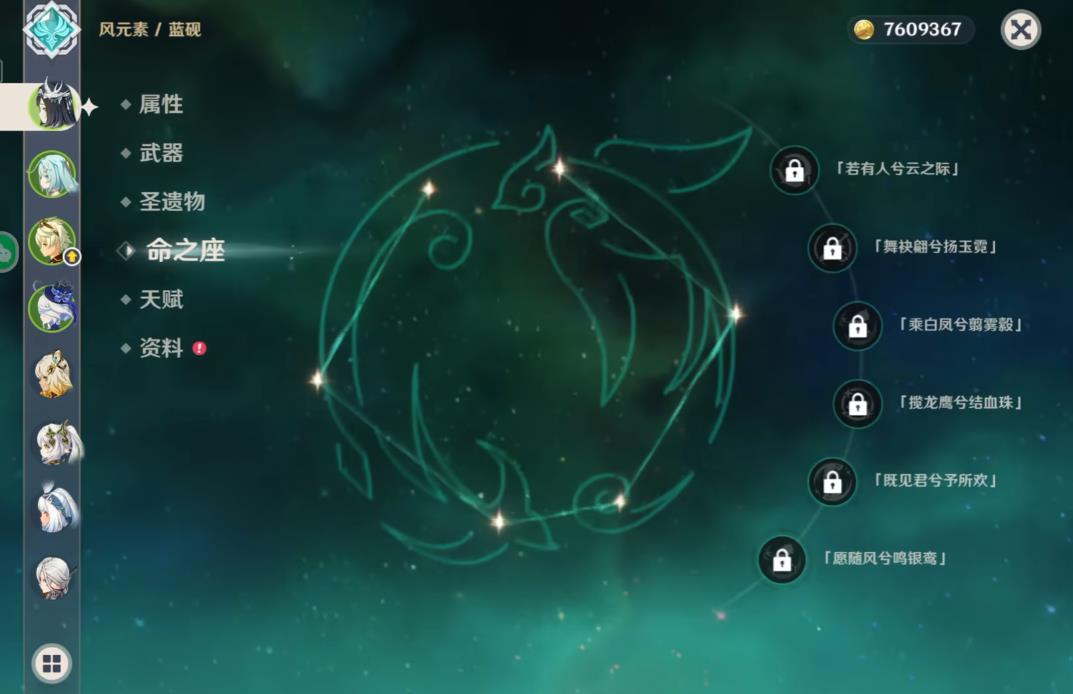 请问原神讨债人隐身是否有破解技巧