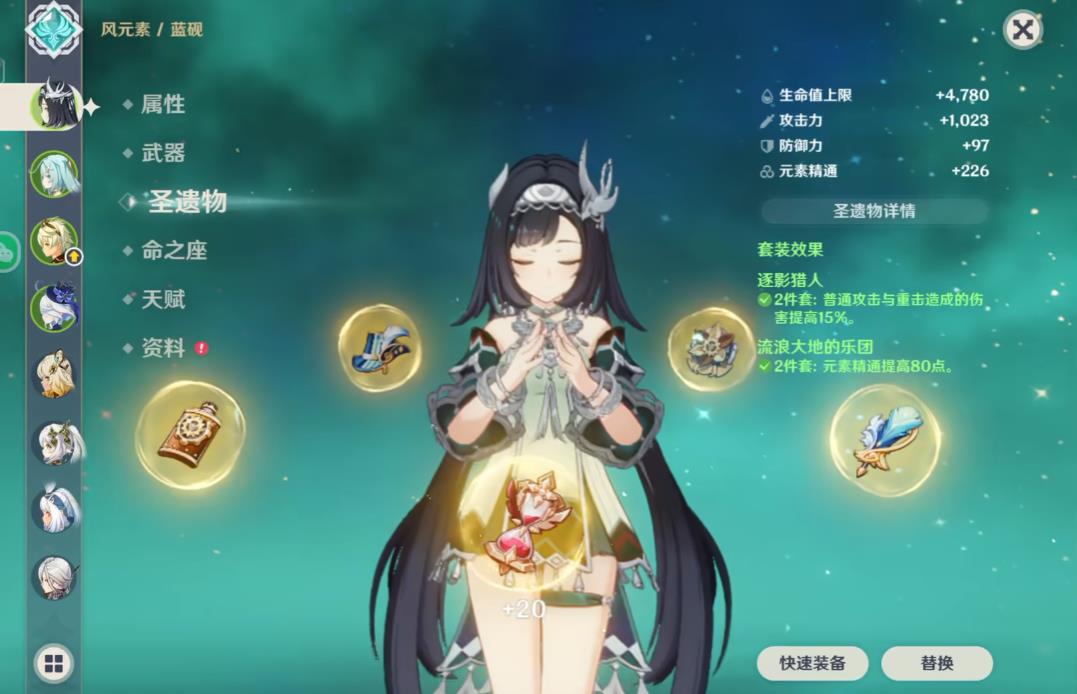 请问原神讨债人隐身是否有破解技巧