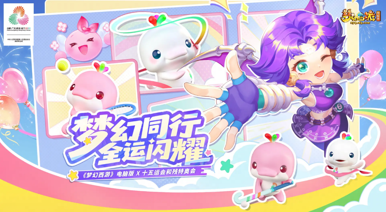 梦幻西游手游哪个职业法术最暴力