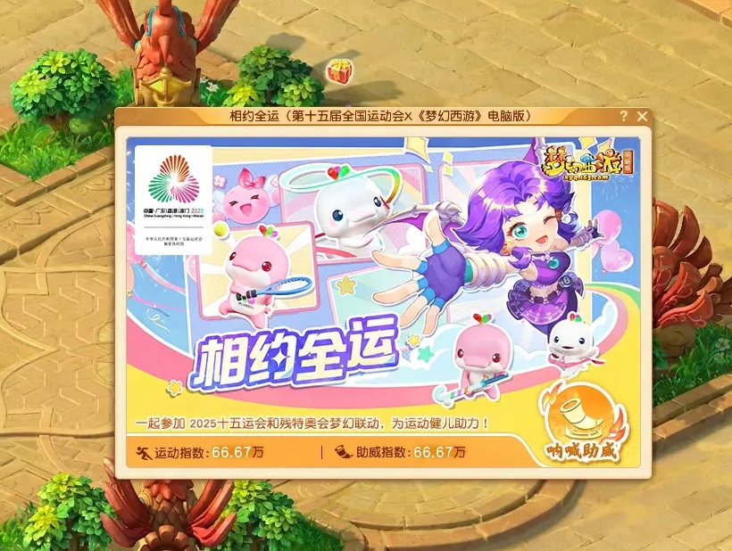 梦幻西游手游哪个职业法术最暴力