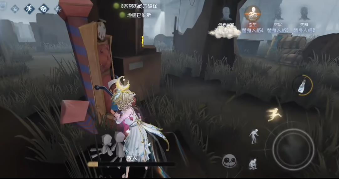 第五人格归宿大厅中另一个房间隐藏了什么