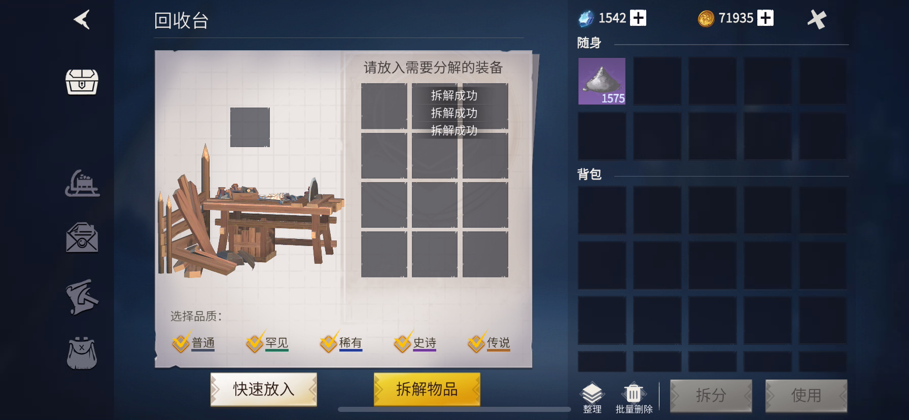 冰原守卫者新手开荒攻略最佳实践是什么 冰原守卫者新手开荒攻略最佳实践是什么