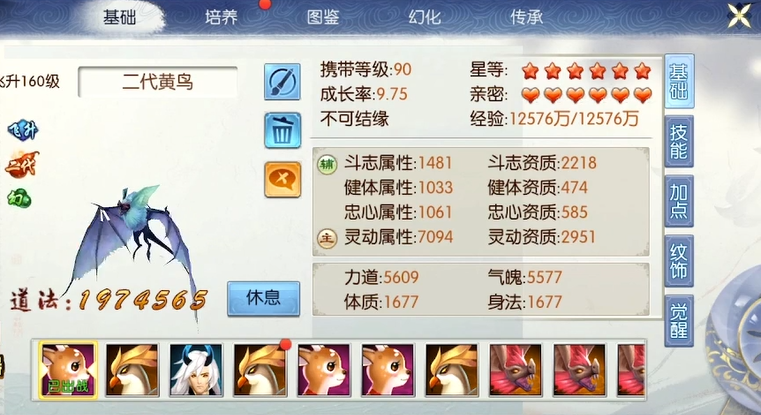 如何获取诛仙手游中的优质矿石