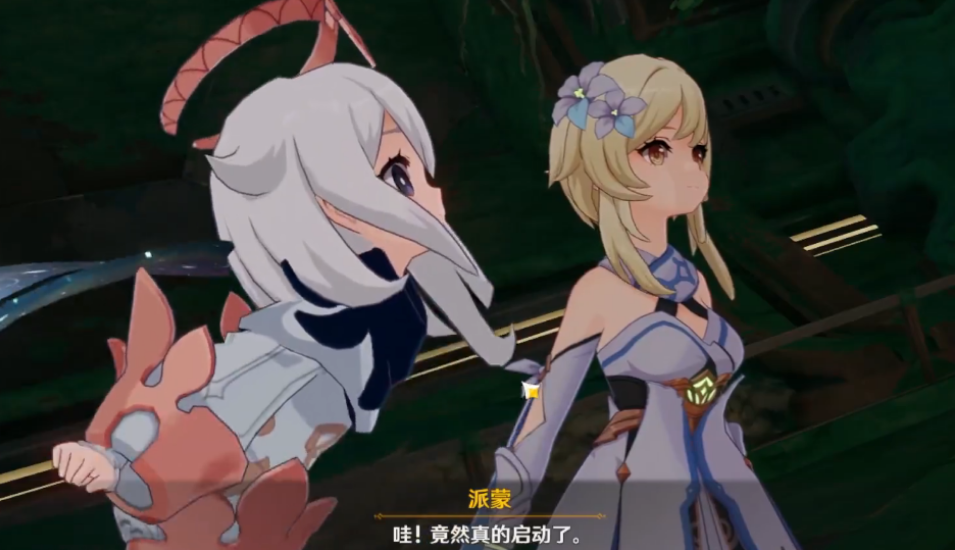 原神中解锁稻妻的船只有什么步骤