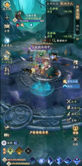 卫虎在凡人修仙传人界篇手游中的哪里