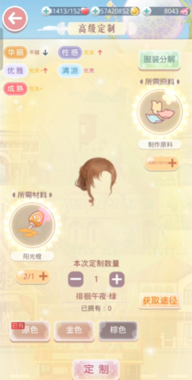 奇迹暖暖游戏中的风格有哪些特色 奇迹暖暖游戏中的风格有哪些特色