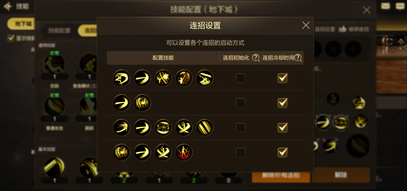 地下城与勇士手游24火女必备的装备是什么