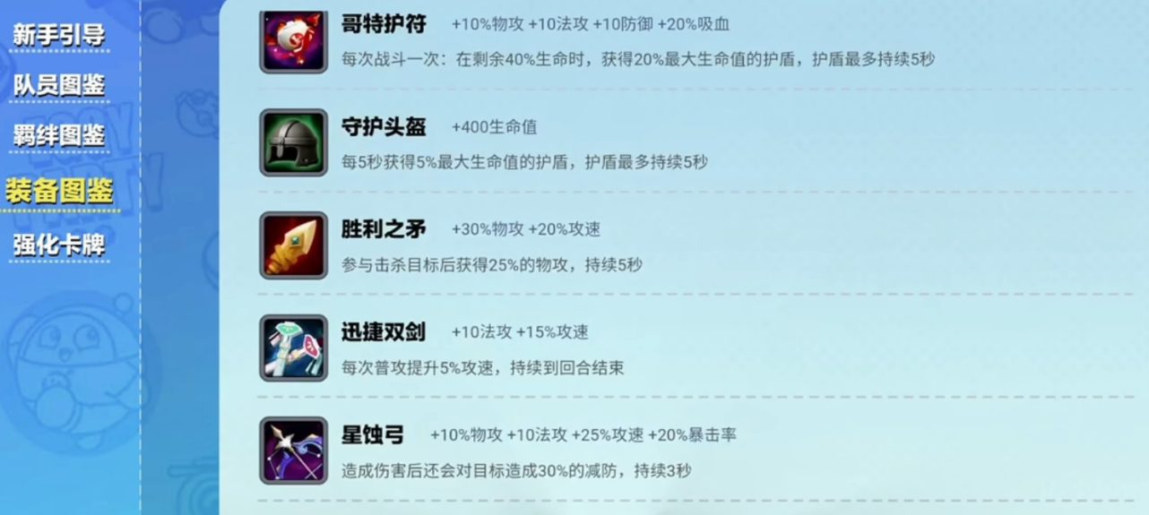 请问蛋仔派对拐蛋卖钱的地方在哪里