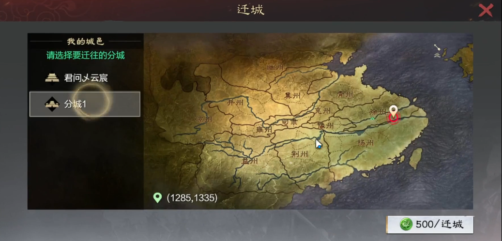 率土之滨是否有途径加大带兵规模 率土之滨是否有途径加大带兵规模