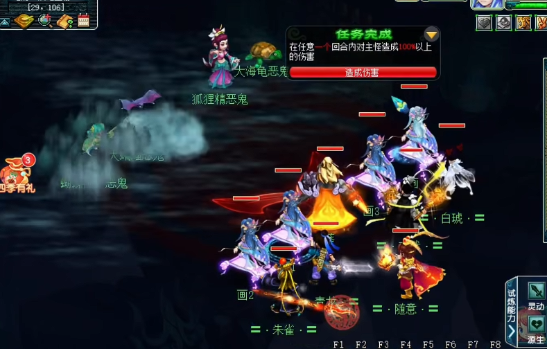 梦幻西游哪个宠物比较值得买