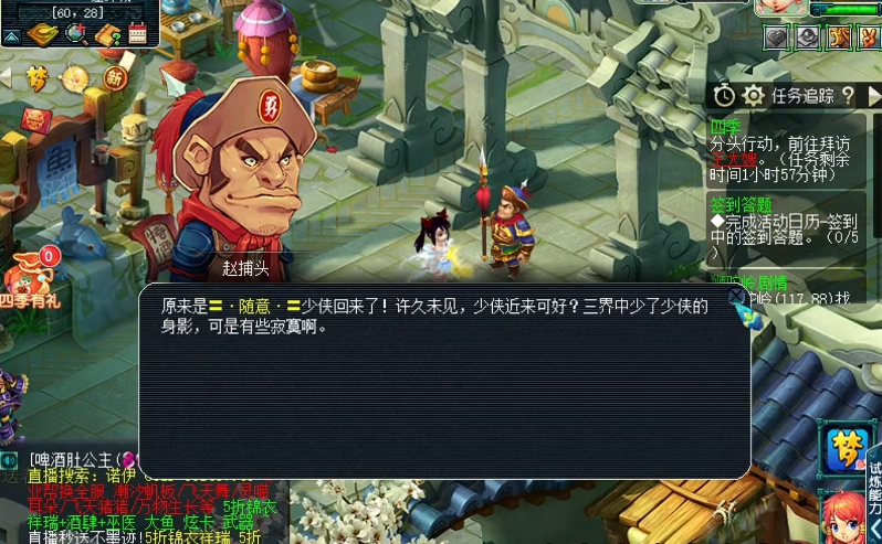 梦幻西游中哪种酒能让角色愤怒加成更高