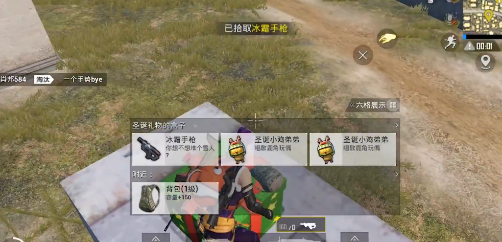 如何成为和平精英巅峰赛精英级别的一员