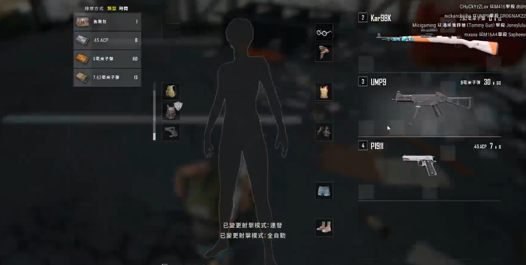 如何找到绝地求生夏日冲浪区域