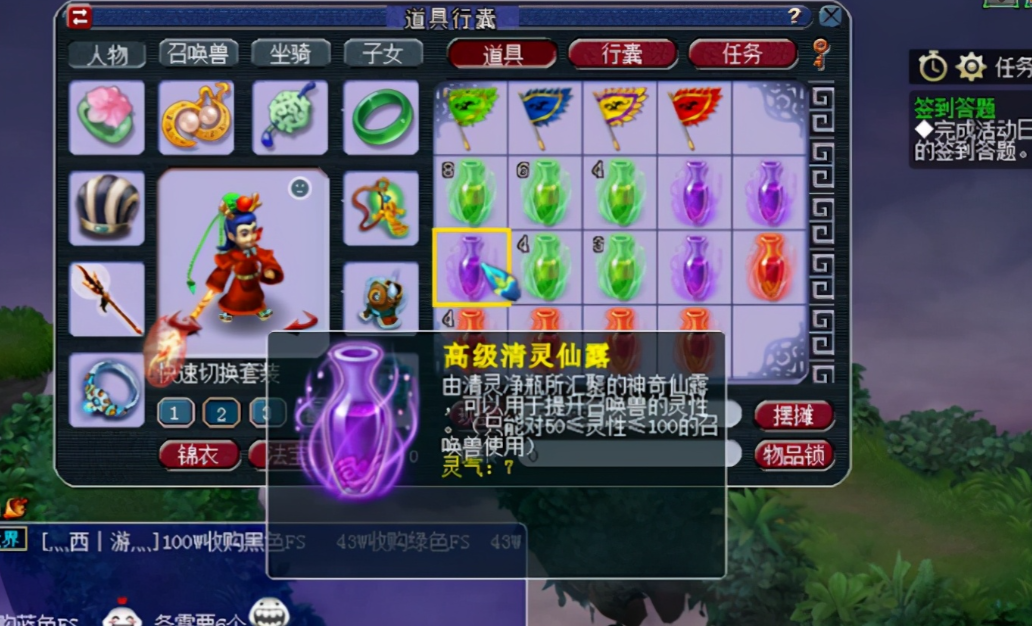 梦幻西游五庄观最适合养什么孩子 梦幻西游五庄观最适合养什么孩子