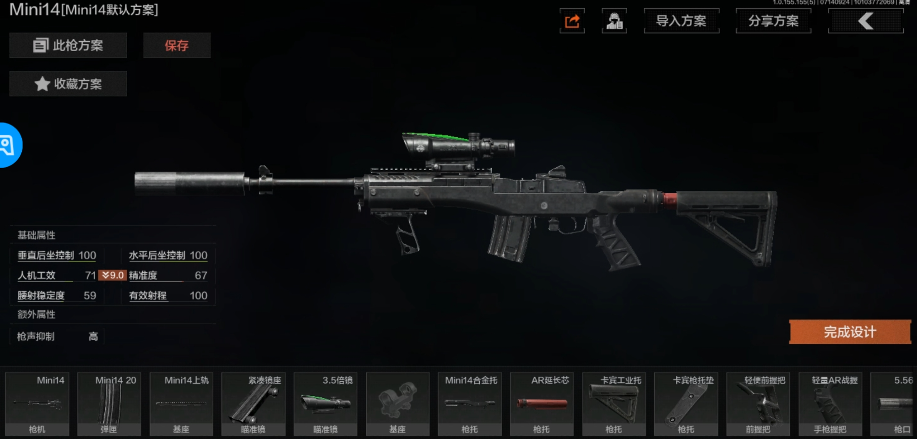 强农和暗区突围的关系是什么