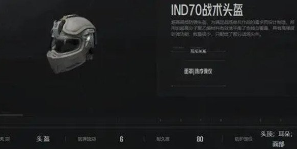 强农和暗区突围的关系是什么