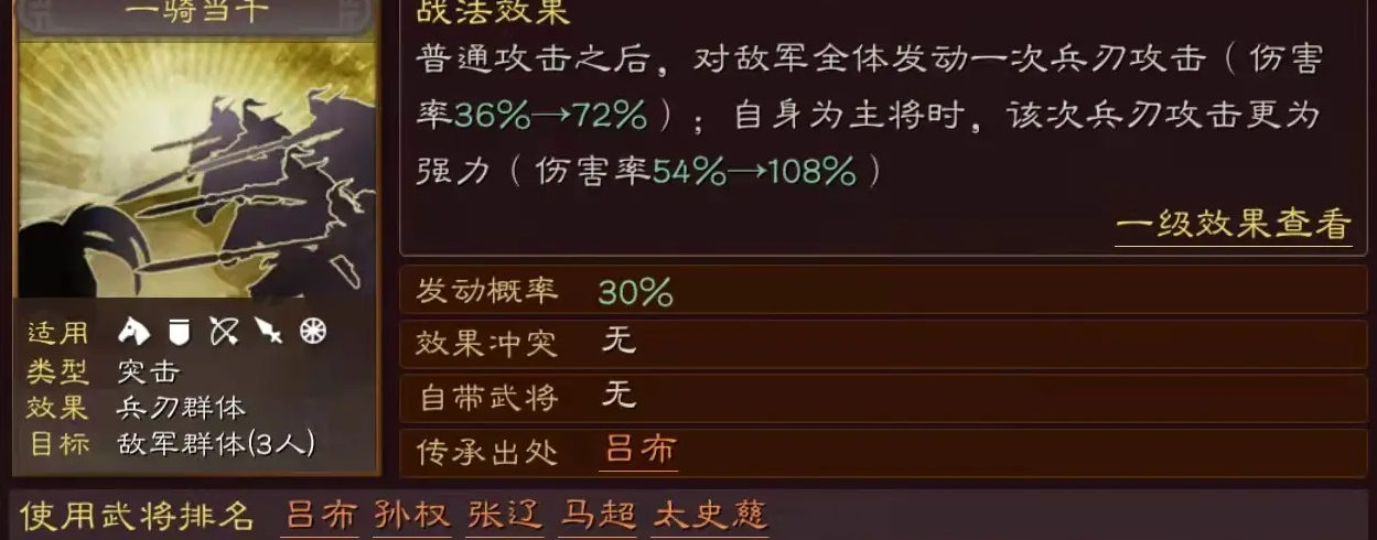 三国志战略版的最佳下载途径是什么 三国志战略版的最佳下载途径是什么