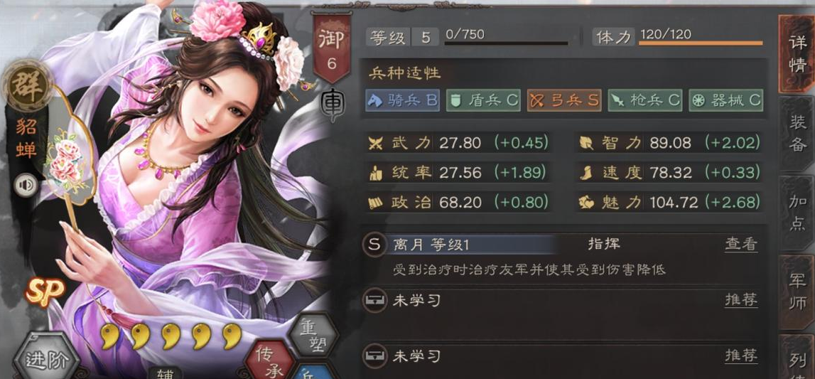 三国志战略版的最佳下载途径是什么 三国志战略版的最佳下载途径是什么