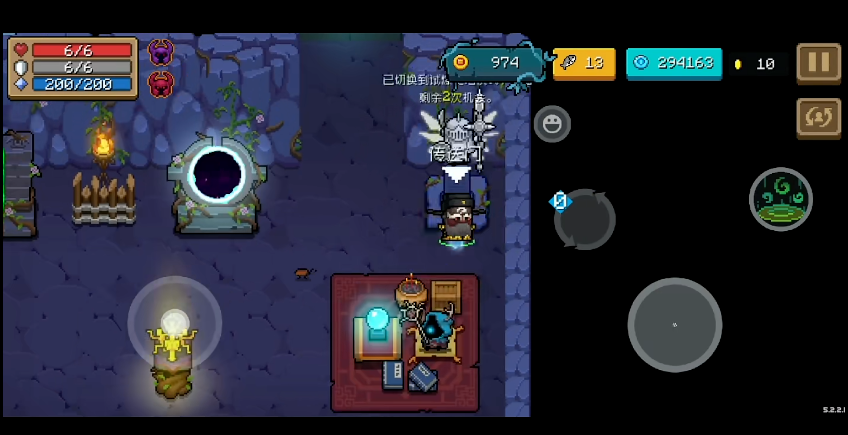 关于元气骑士死神镰刀的天赋有什么建议