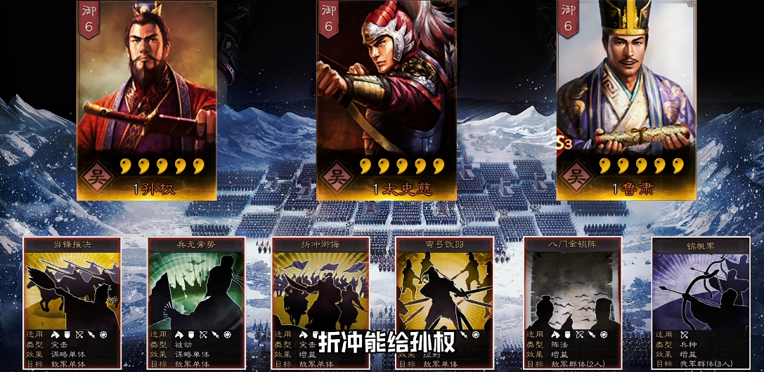 三国志战略版0氪玩家有没有开荒方法