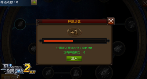 全民奇迹魔剑装备中哪个属性最重要