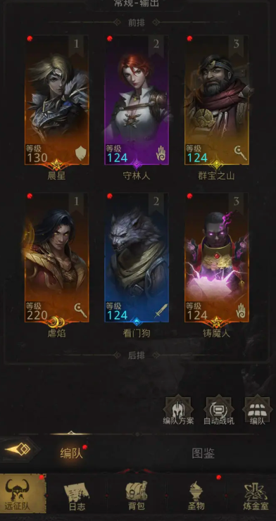 在地下城堡3里坠毁的飞艇怎么打 在地下城堡3里坠毁的飞艇怎么打