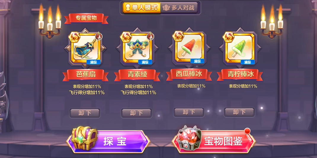 天天酷跑精灵石在哪个地方买